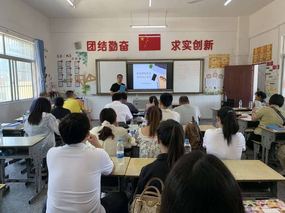 学习新课标，齐迈新征程(图4)