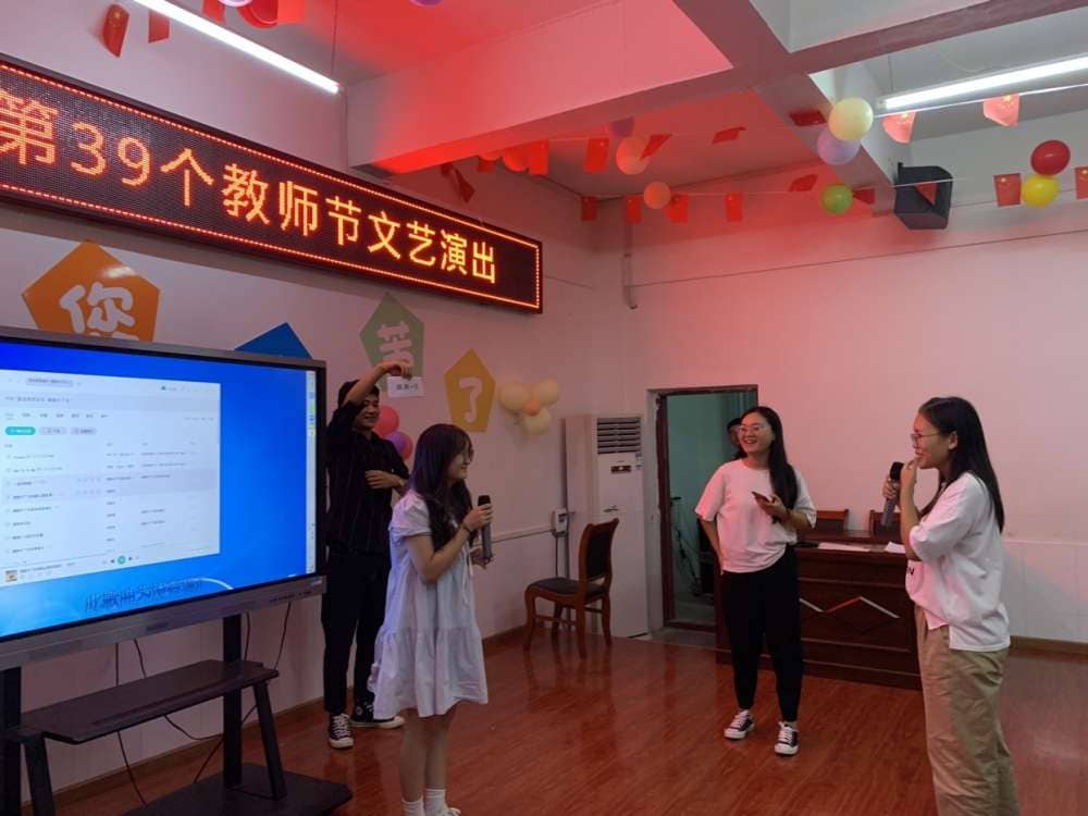 晨曦汗水育桃李 金秋硕果慰园丁 ——记板桥小学举行第39个教师节文艺汇演活动(图7)