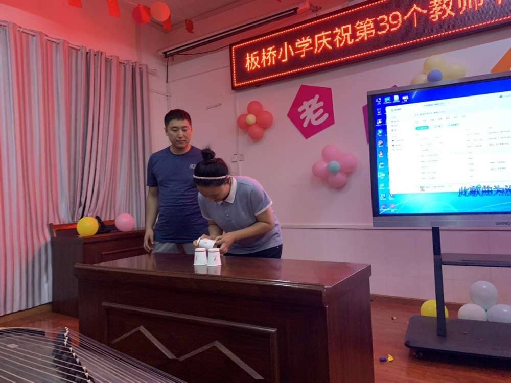 晨曦汗水育桃李 金秋硕果慰园丁 ——记板桥小学举行第39个教师节文艺汇演活动(图12)
