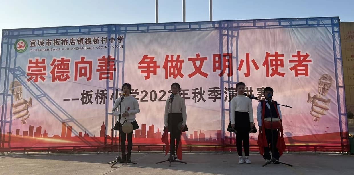 文明演讲育学子 礼仪之花满校园(图5)