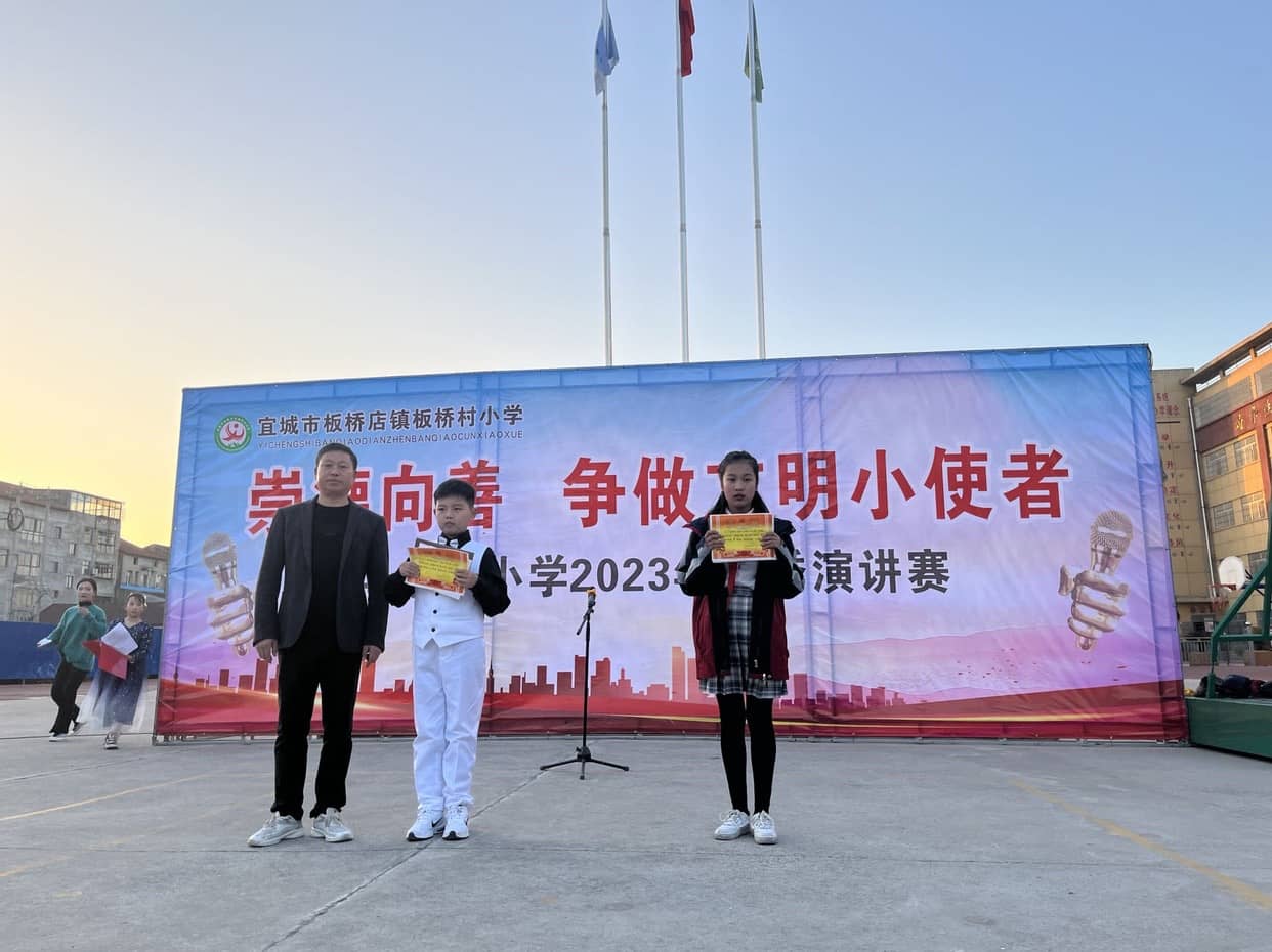 文明演讲育学子 礼仪之花满校园(图6)