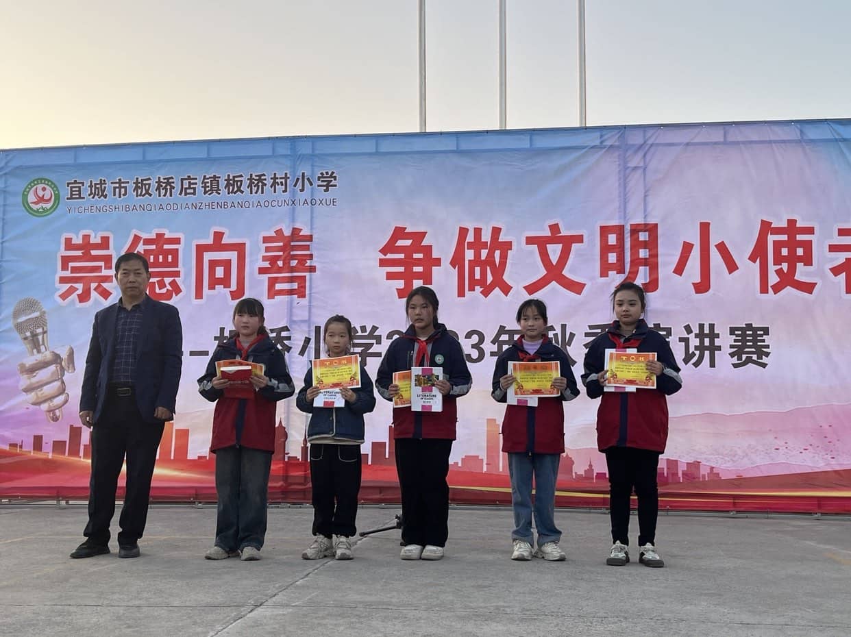 文明演讲育学子 礼仪之花满校园(图7)