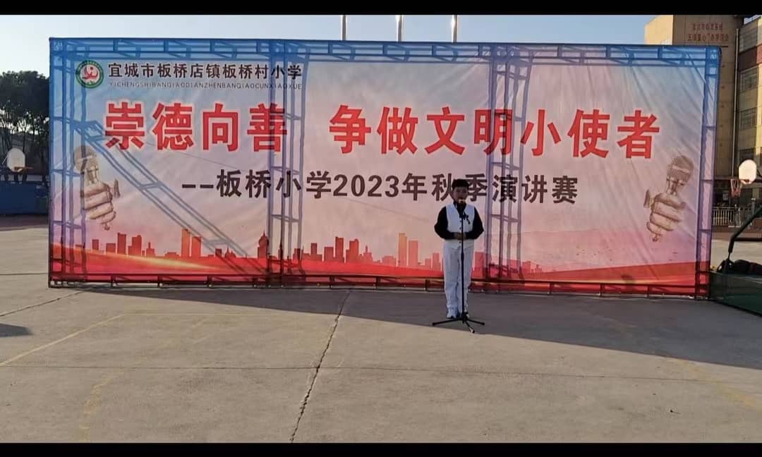 文明演讲育学子 礼仪之花满校园(图3)