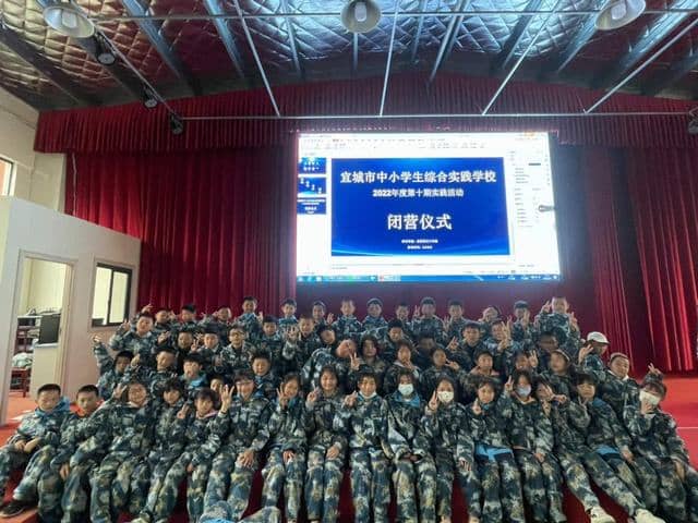 综合实践之旅——四2班(图15)