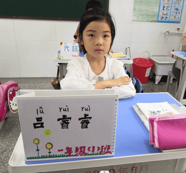 宜城市板桥小学秋季开学通知以及温馨提示(图3)