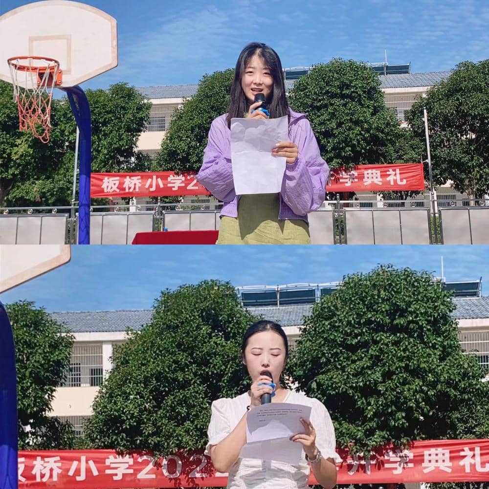 金秋开学季，师生逐梦时 ——2022年板桥小学秋季开学典礼(图8)