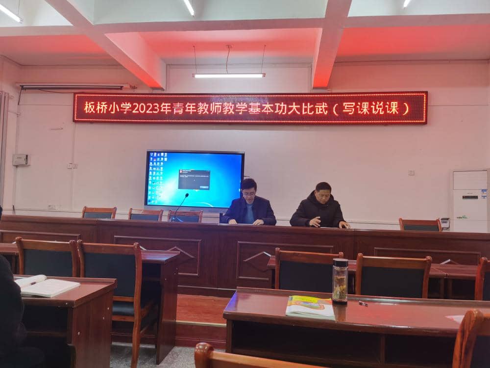 今日板小2023.3.1(图3)