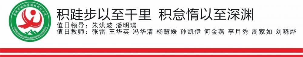 今日板小2023.3.3(图1)