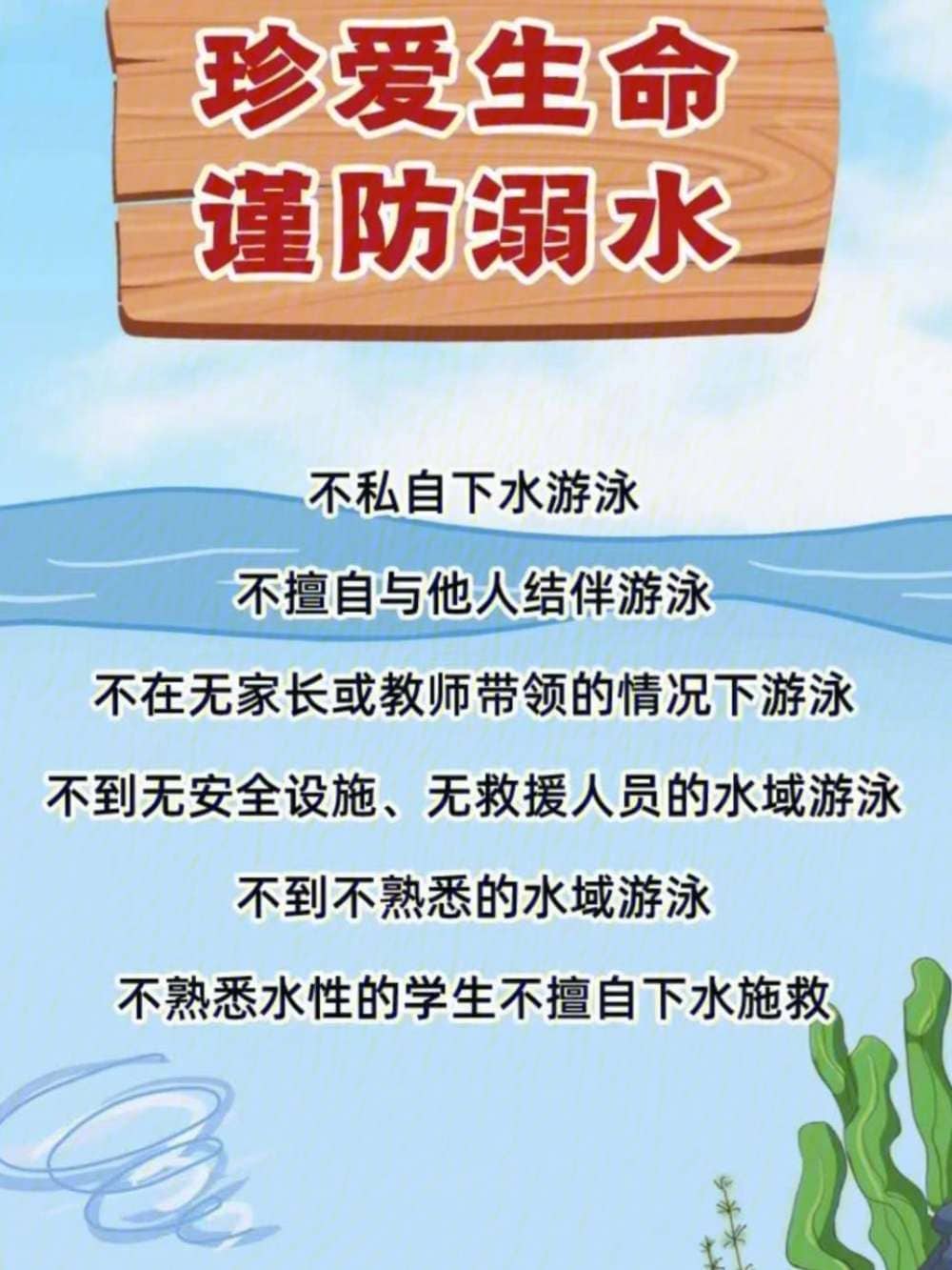 放假通知(图1)