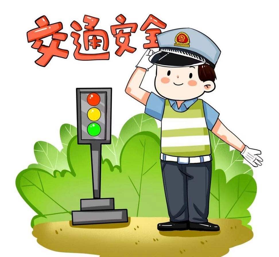 放假通知(图2)