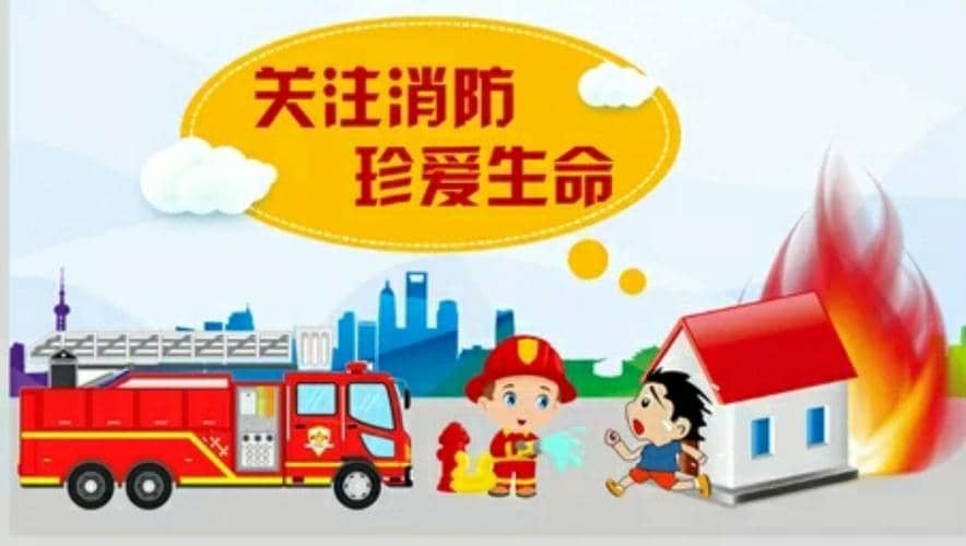 放假通知(图3)