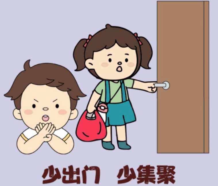 放假通知(图6)