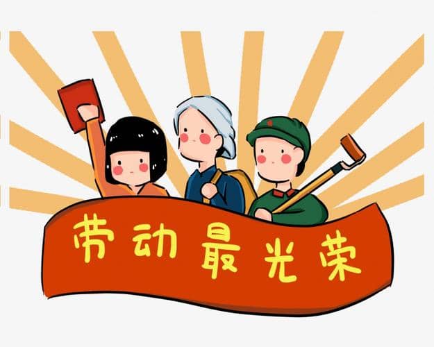放假通知(图10)