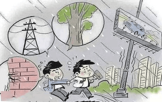 寒潮来袭｜板桥小学致全体师生、家长的一封信(图5)