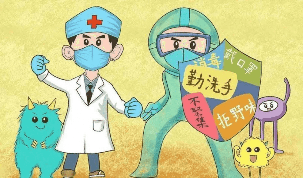 寒潮来袭｜板桥小学致全体师生、家长的一封信(图9)