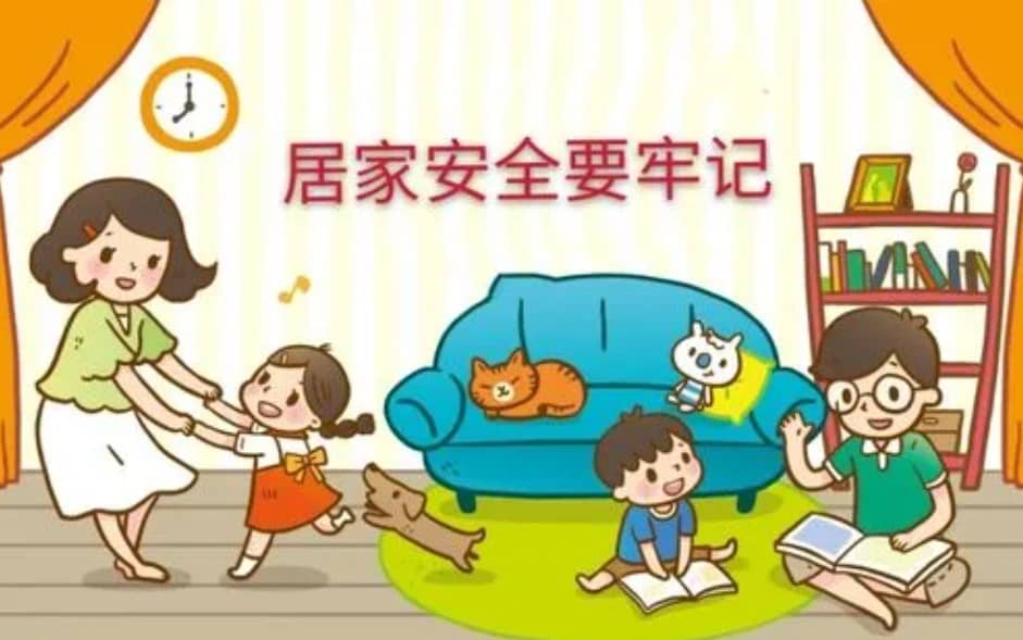 板桥小学寒假通知及温馨提示(图3)