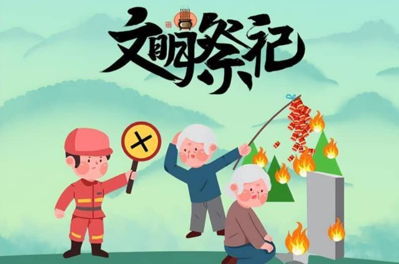 清明节放假通知|致家长的一封信(图9)