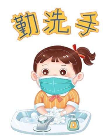 清明节放假通知|致家长的一封信(图10)