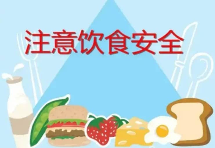 清明节放假通知|致家长的一封信(图11)
