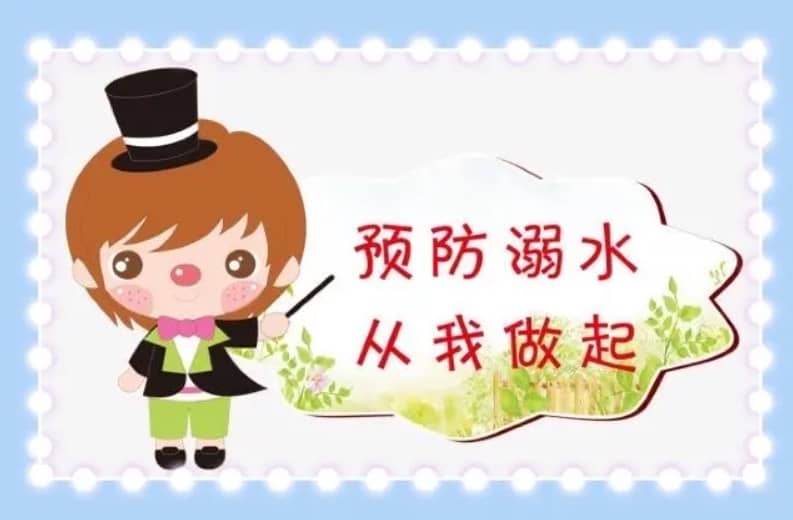 清明节放假通知|致家长的一封信(图14)