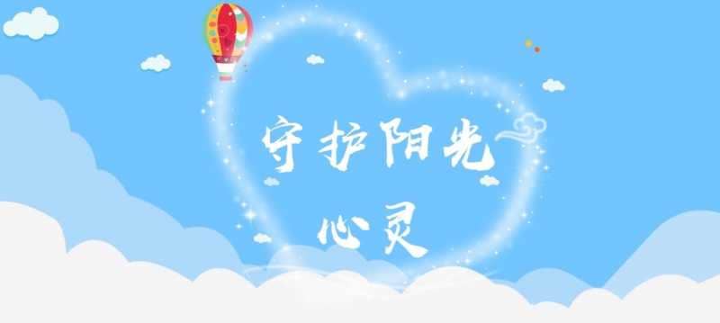 板桥小学2024年“五一”劳动节放假通知及温馨提示(图9)