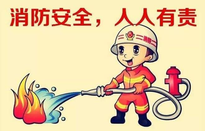 宜城市板桥小学2024暑期放假通知及安全提醒(图4)
