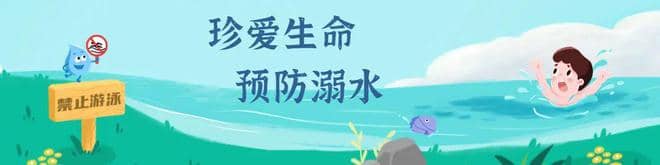 板桥小学2024年“五一”劳动节放假通知及温馨提示(图4)