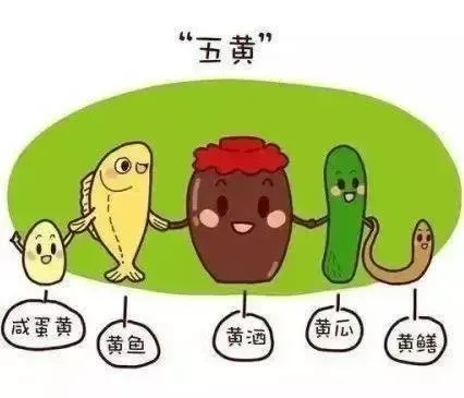 板桥小学2024年端午节放假通知及温馨提示(图24)