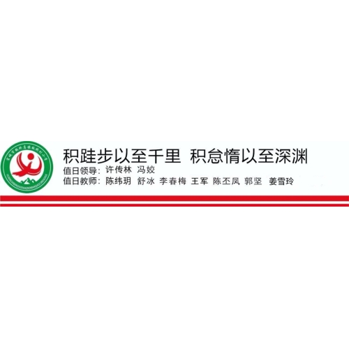 今日板小2025.5.30
