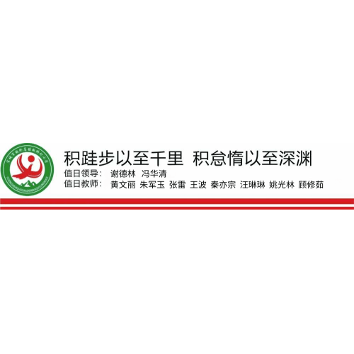 今日板小2025.5.29