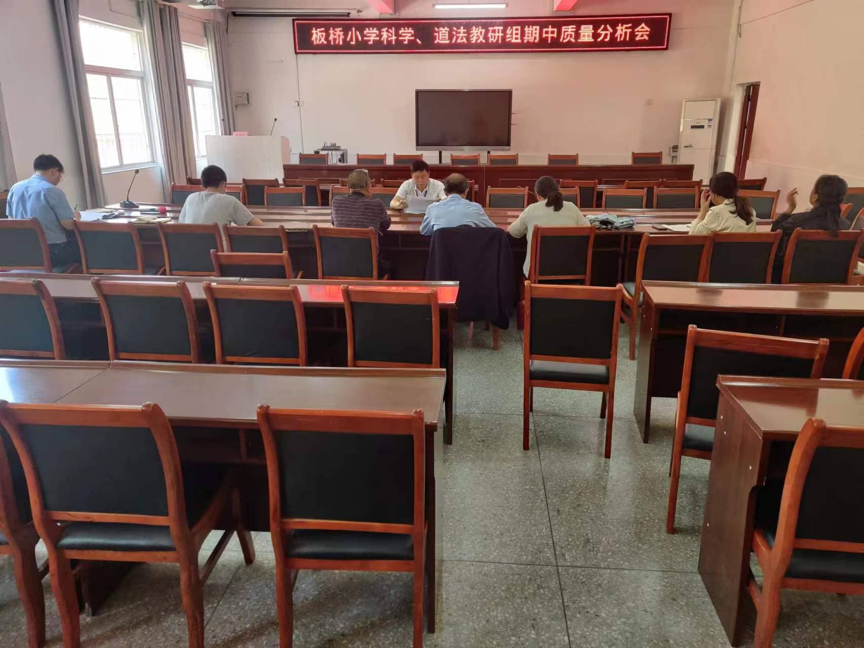 2021-2022学年度 第二学期科学、道法教研组期中质量分析会(图3)