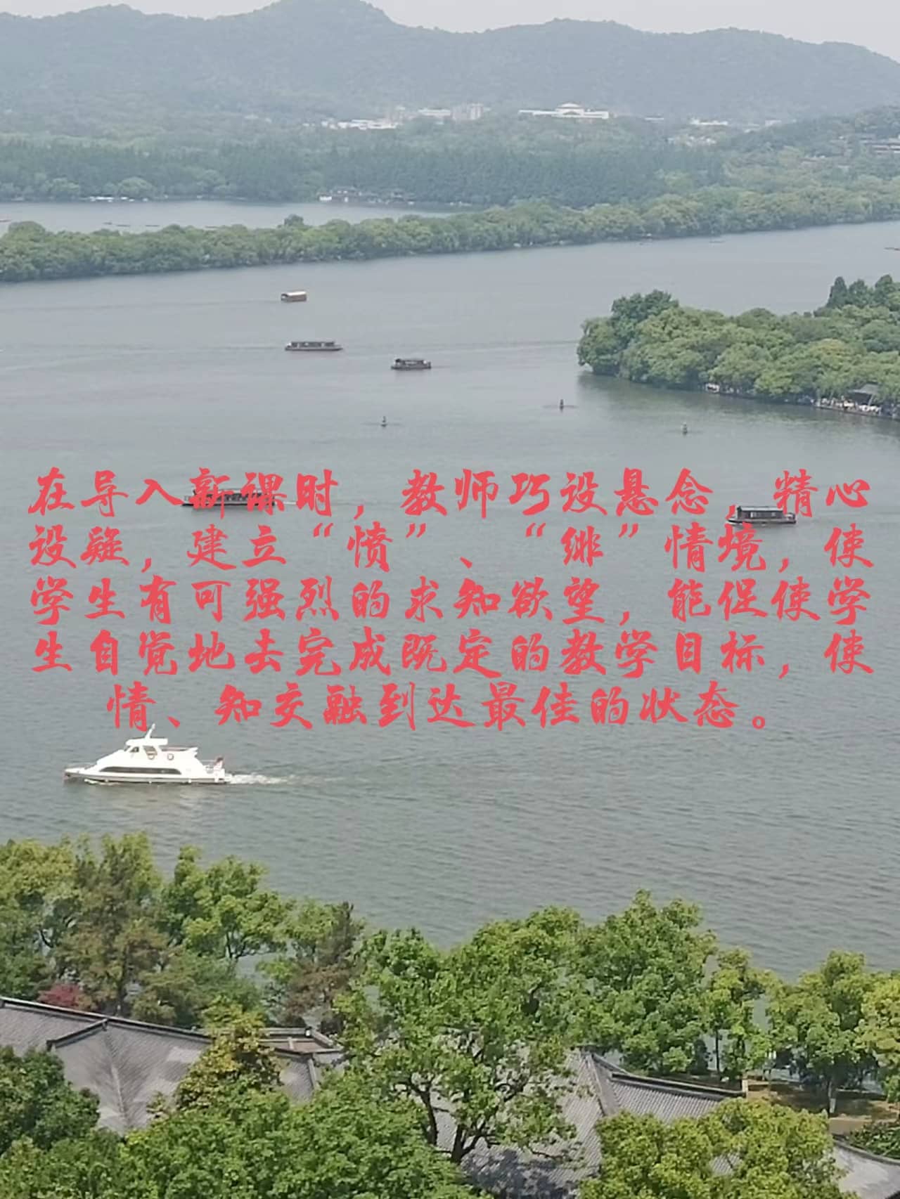 导入巧设计  学生兴趣高(图2)