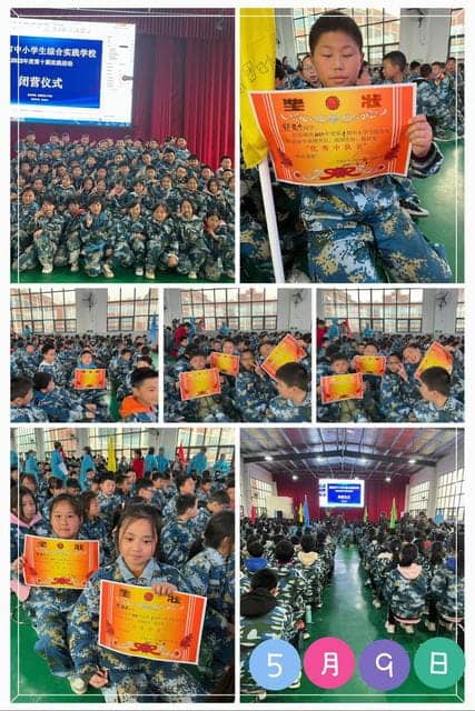 快乐实践  助力成长(图15)