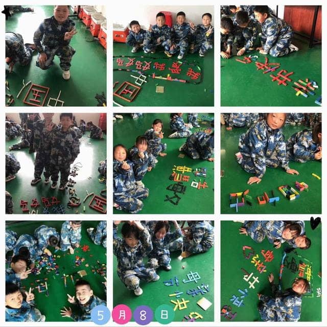 快乐实践  助力成长(图14)