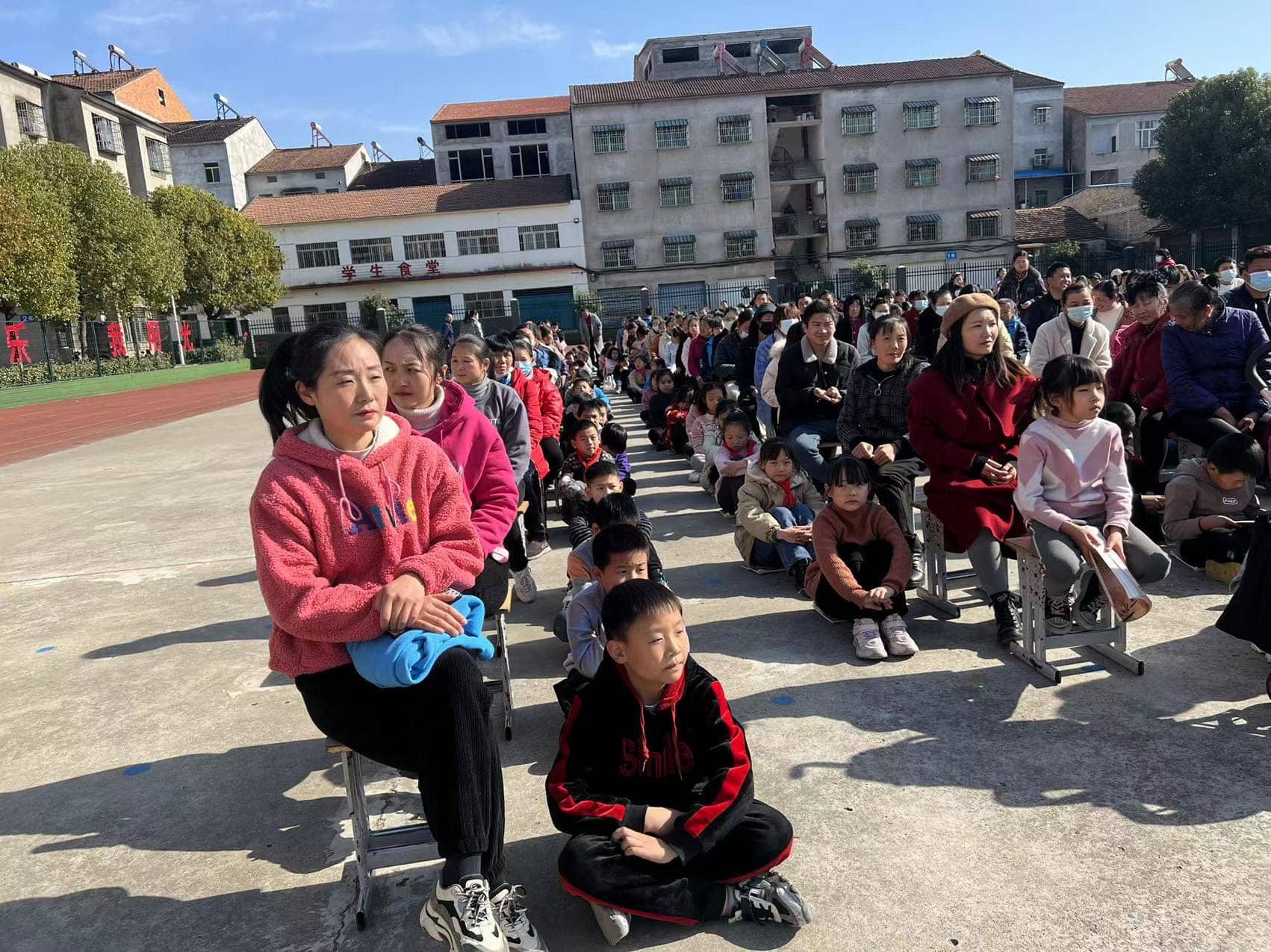                 四（4）班家长会(图1)