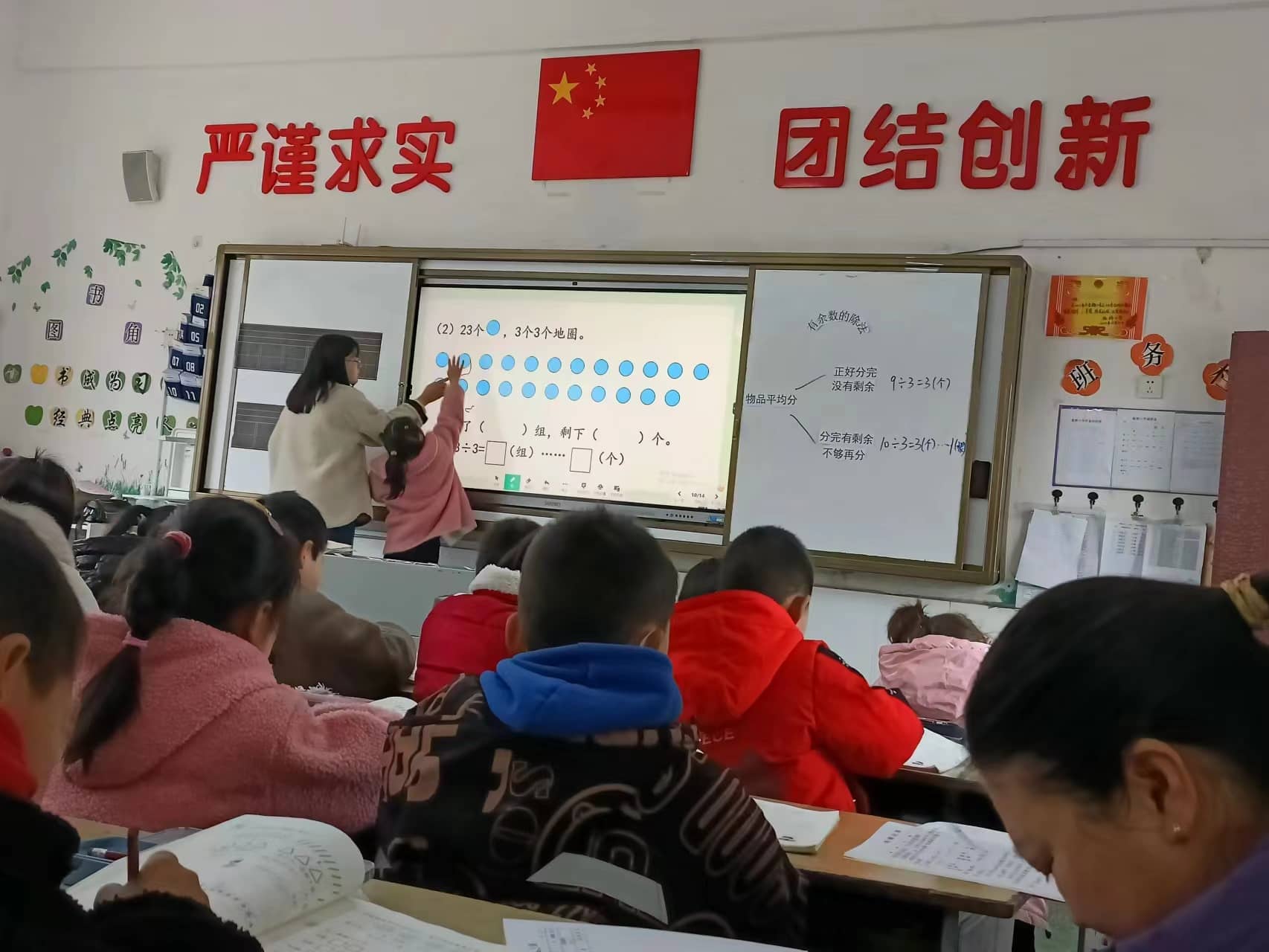    积跬步以至千里       积怠惰以至深渊(图2)