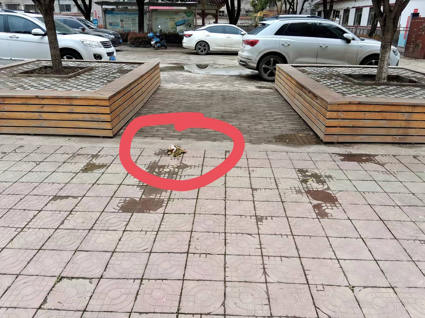 积跬步以至千里     积怠惰以至深渊(图9)