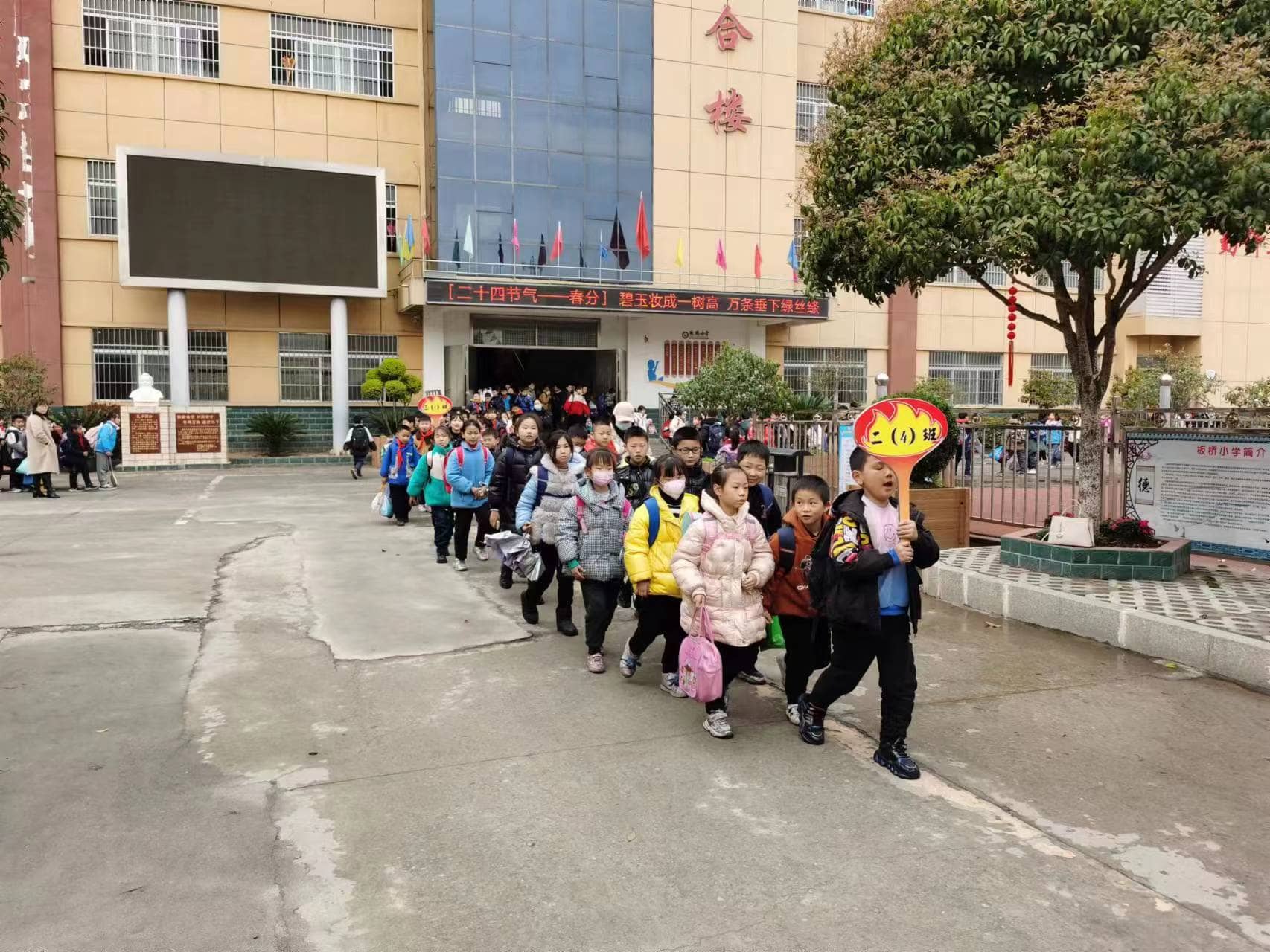 积跬步以至千里     积怠惰以至深渊(图6)