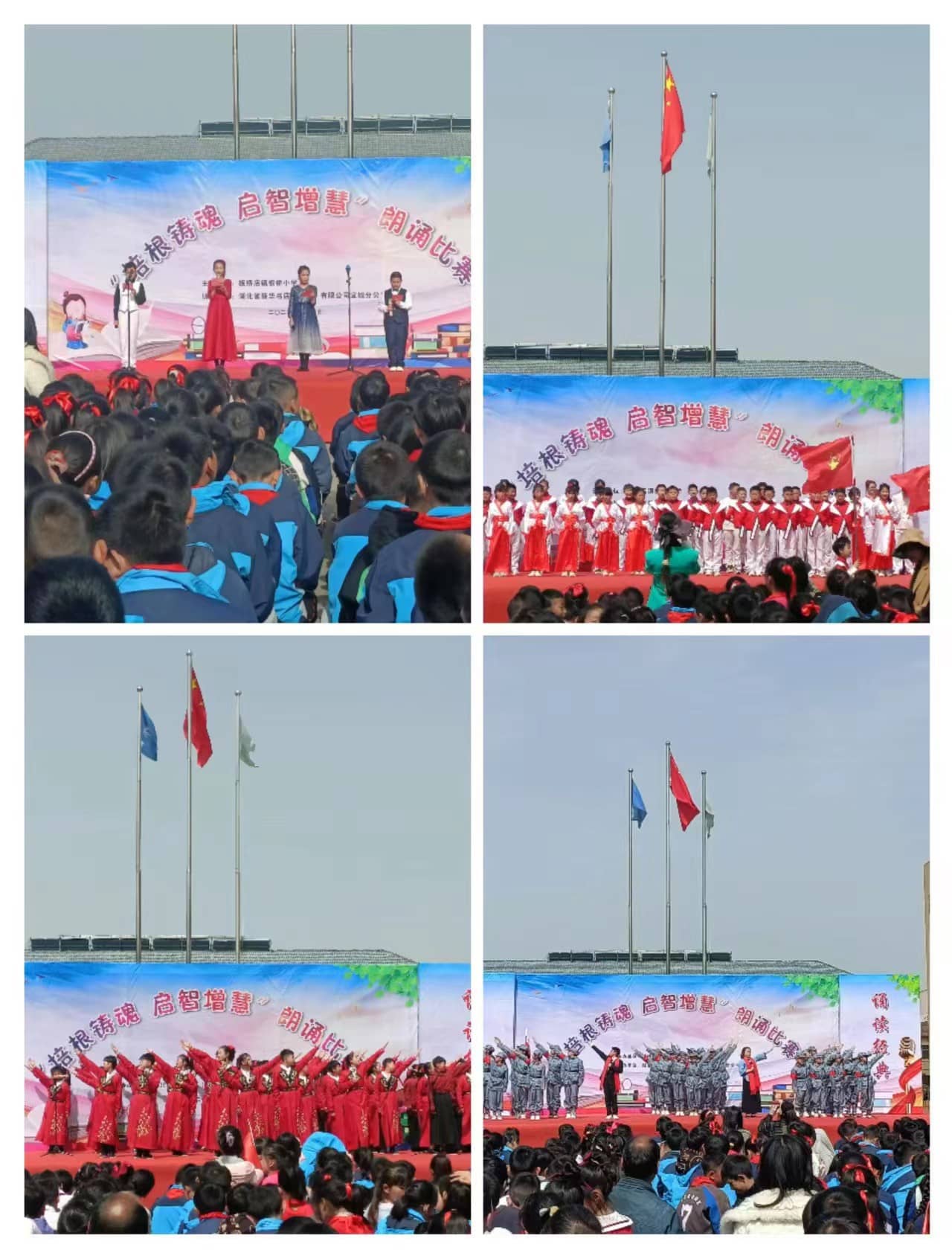 积跬步以至千里      积怠惰以至深渊(图2)