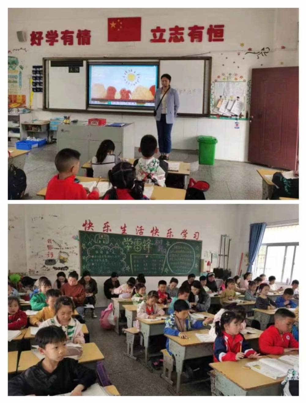 积跬步以至千里        积怠惰以至深渊(图2)