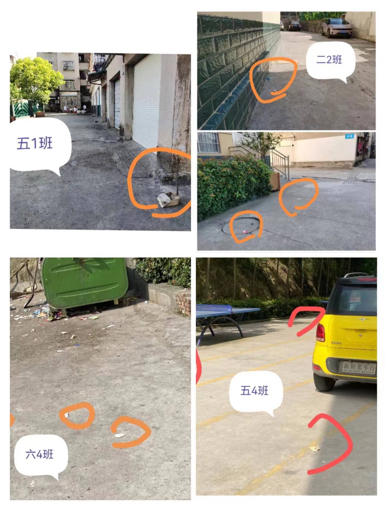  积跬步以至千里        积怠惰以至深渊(图2)