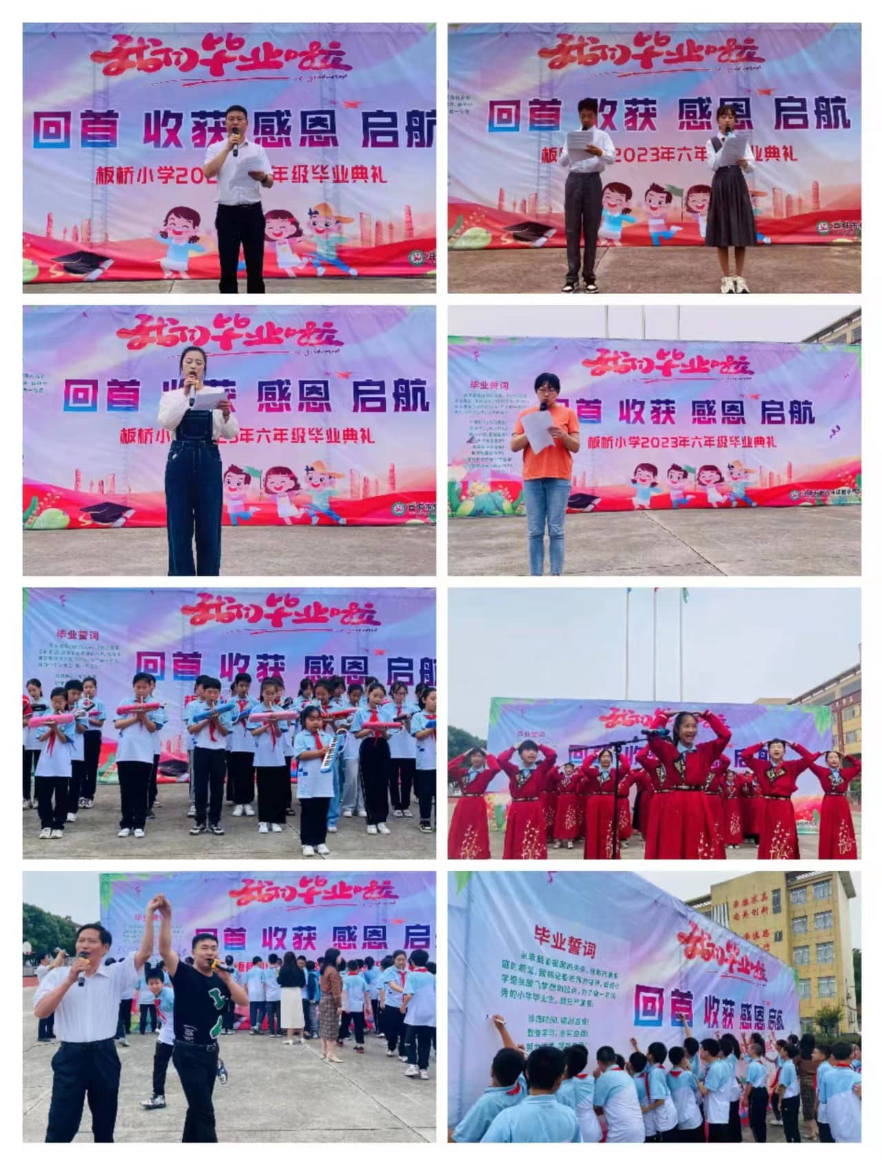     积跬步以至千里     积怠惰以至深渊(图2)