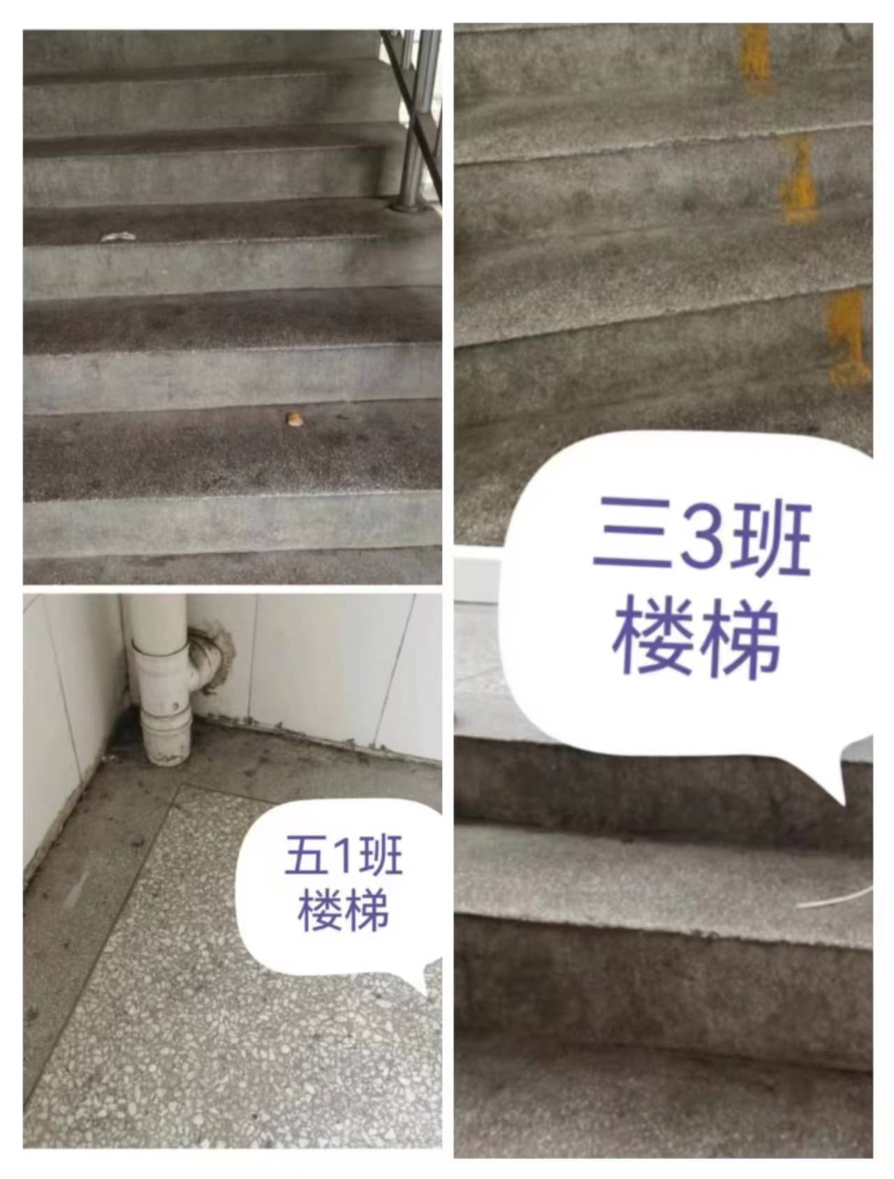   积跬步以至千里        积怠惰以至深渊(图3)