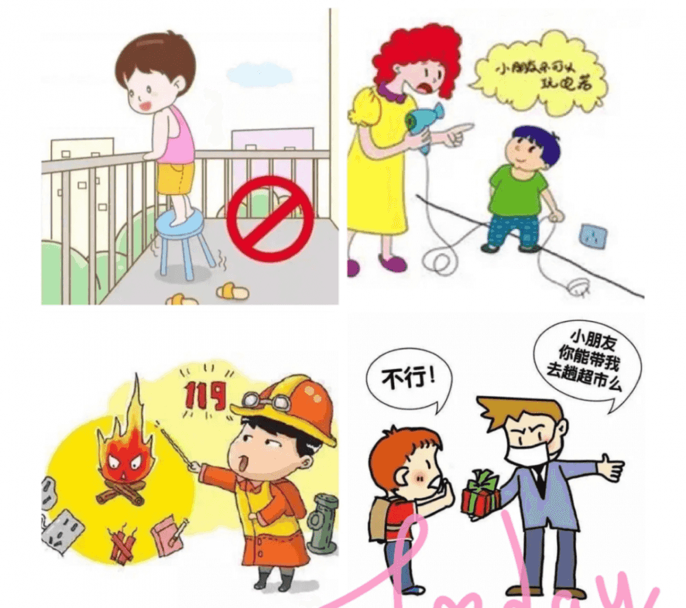宜城市板桥小学2024年中秋节放假通知及温馨提示(图2)