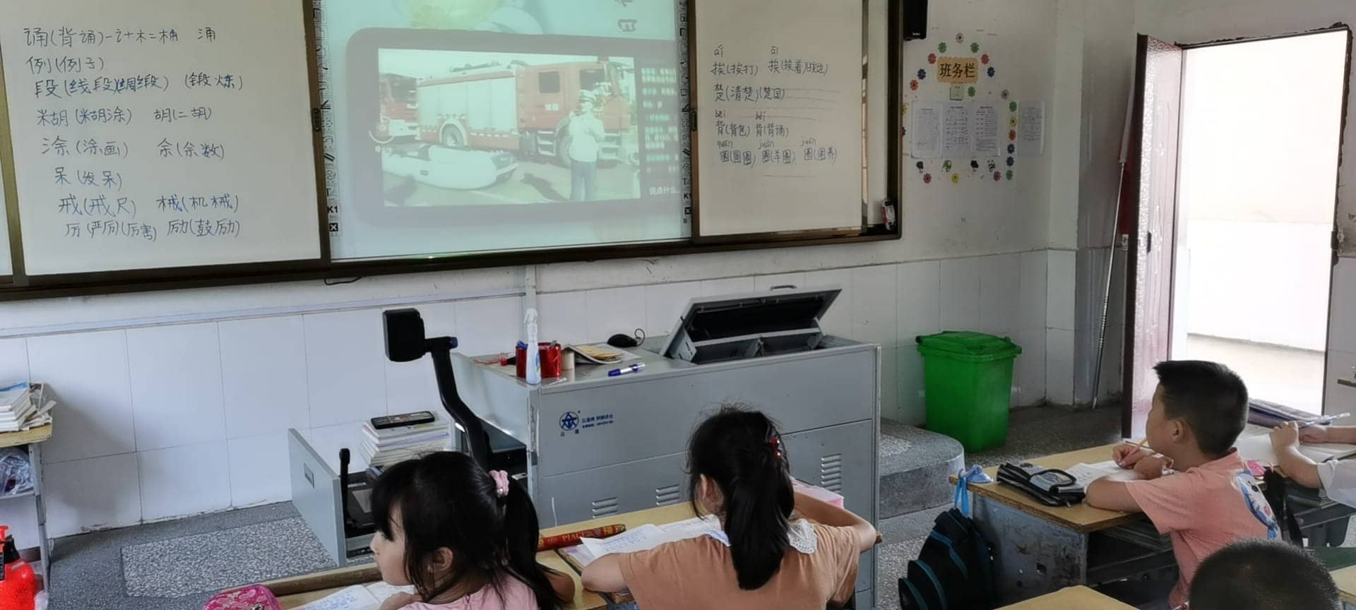 消防救援学习  -----三(2)(图1)