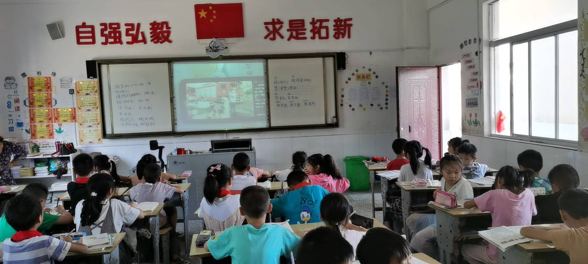 消防救援学习  -----三(2)(图2)