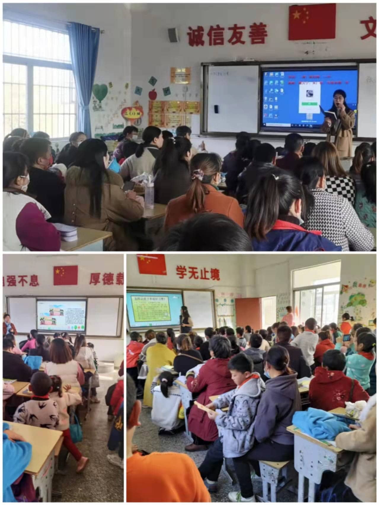 家校同心 师生同行 共筑学生美好未来 ——板桥小学2021年秋季三年级家长会(图10)