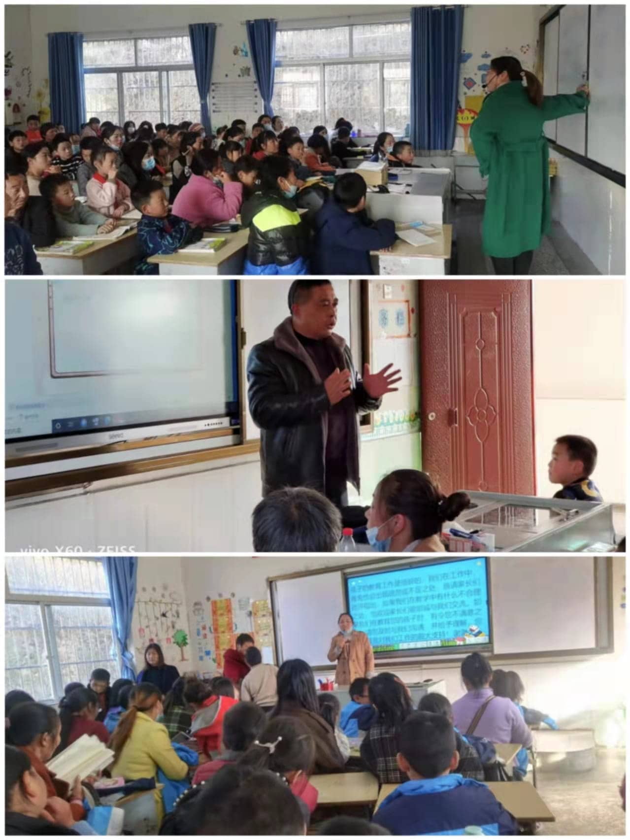 家校同心 师生同行 共筑学生美好未来 ——板桥小学2021年秋季三年级家长会(图11)