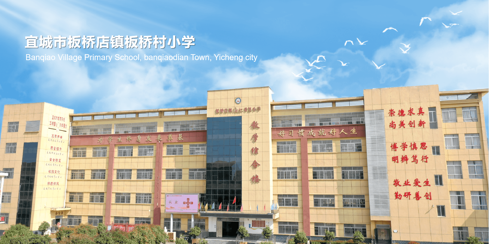 家校同心 师生同行 共筑学生美好未来 ——板桥小学2021年秋季三年级家长会(图13)
