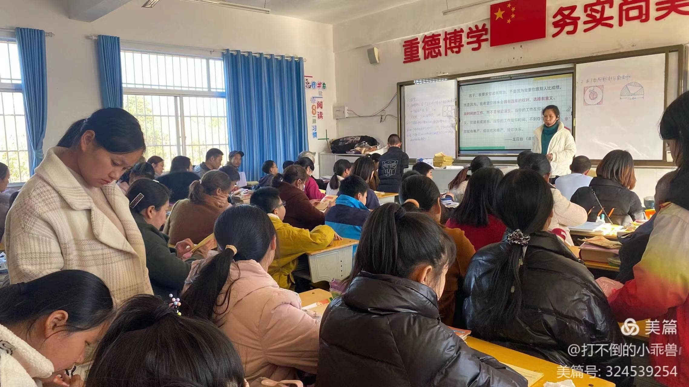 教育若只靠老师，那你就输了 (图1)